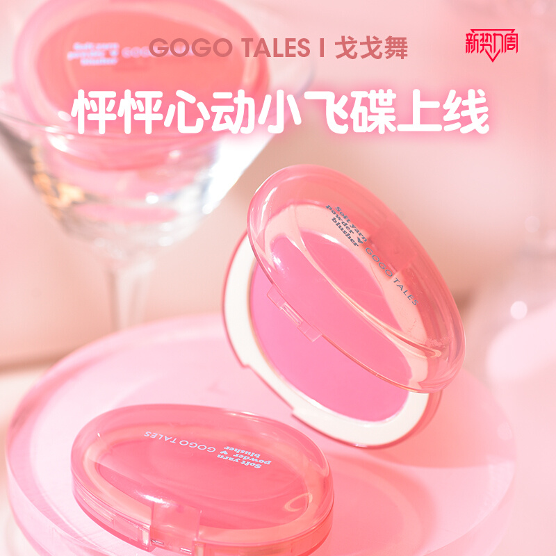 Gogo tales Monochrome Low Satu - Ulta Beauty Makeup ulasan dan harga