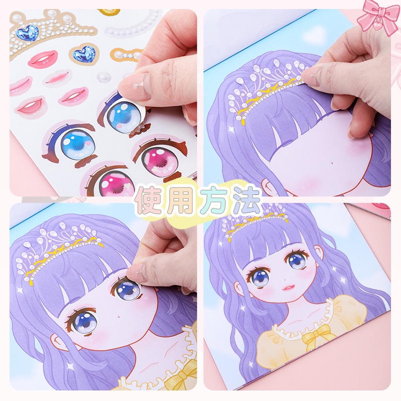 1PCS Makeup Change Stickers Ch - Beauty Makeup Book ulasan dan harga