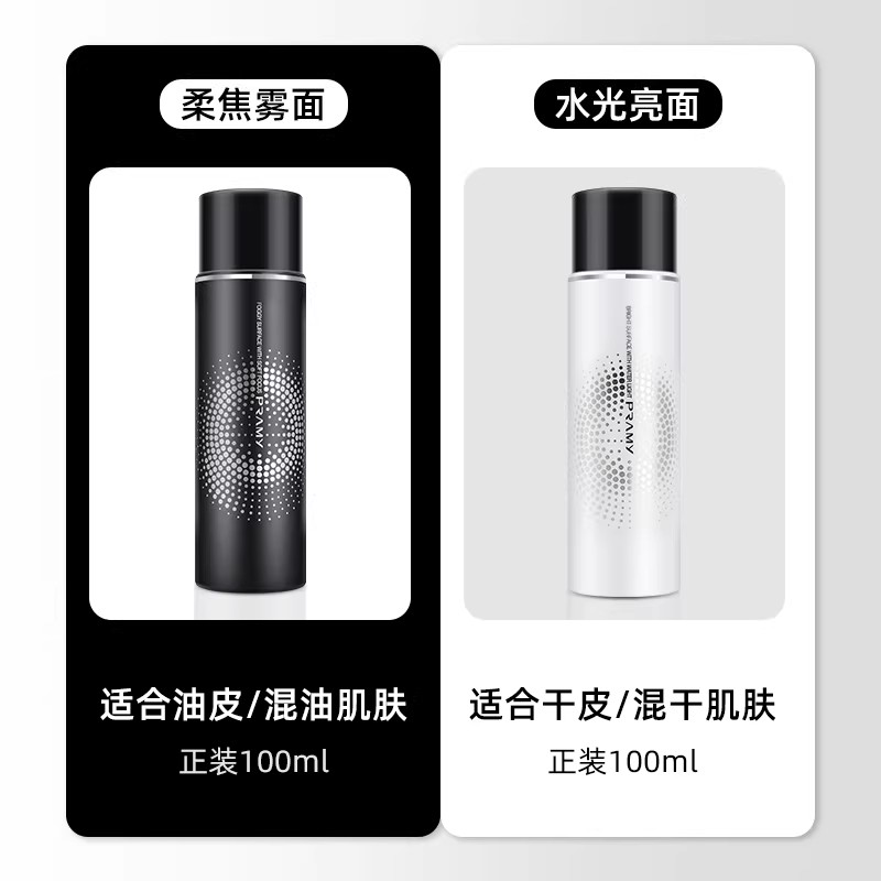 PRAMY Makeup Setting Spray 100 - Setting Spray ulasan dan harga
