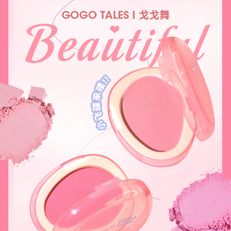 Gogo tales Monochrome Low Satu - Ulta Beauty Makeup ulasan dan harga