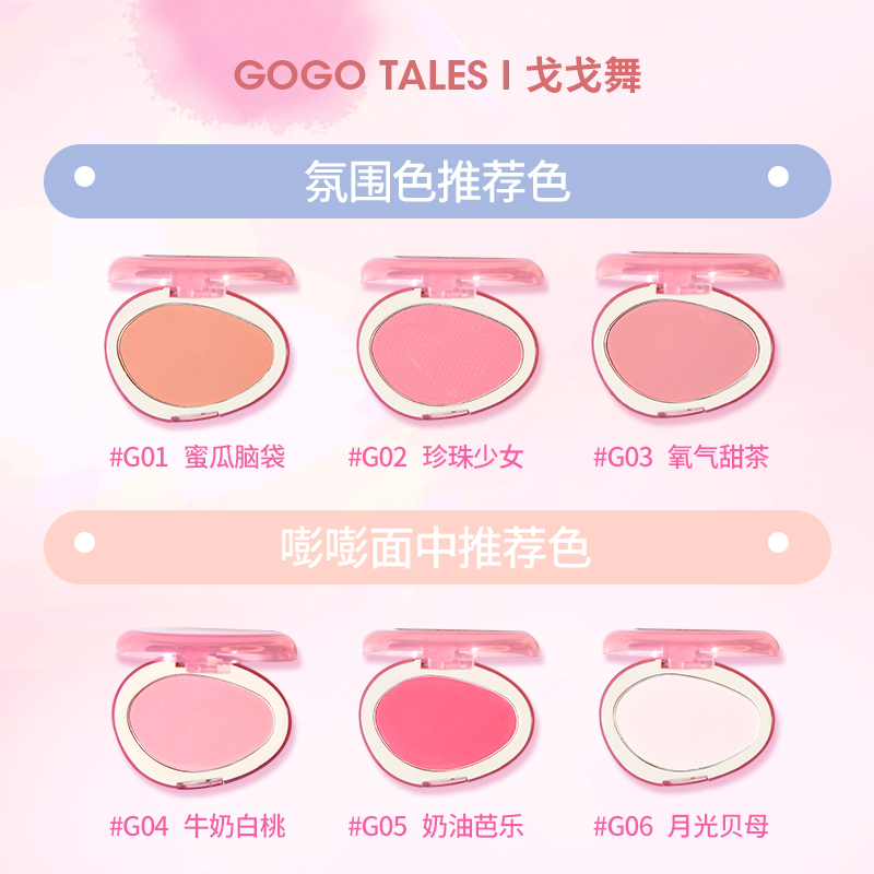 Gogo tales Monochrome Low Satu - Ulta Beauty Makeup ulasan dan harga